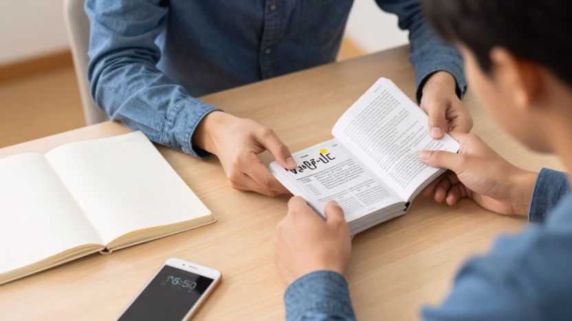 memorize study material